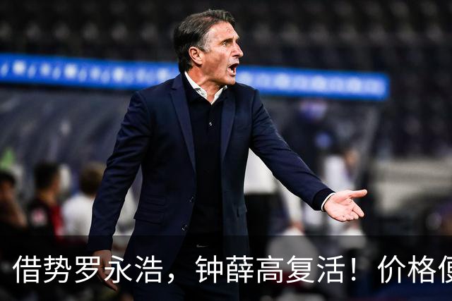 借势罗永浩，钟薛高复活！价格便宜了一半，网友：终于被治服了